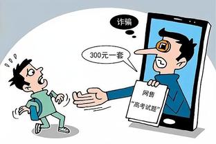 开云官方体育app下载苹果截图4